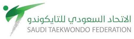 الاتحاد السعودي للتايكوندو — Saudi Taekwondo Federation