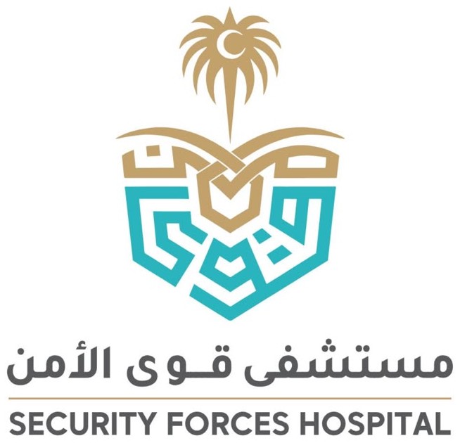 مستشفى قوى الأمن — Security Forces Hospital